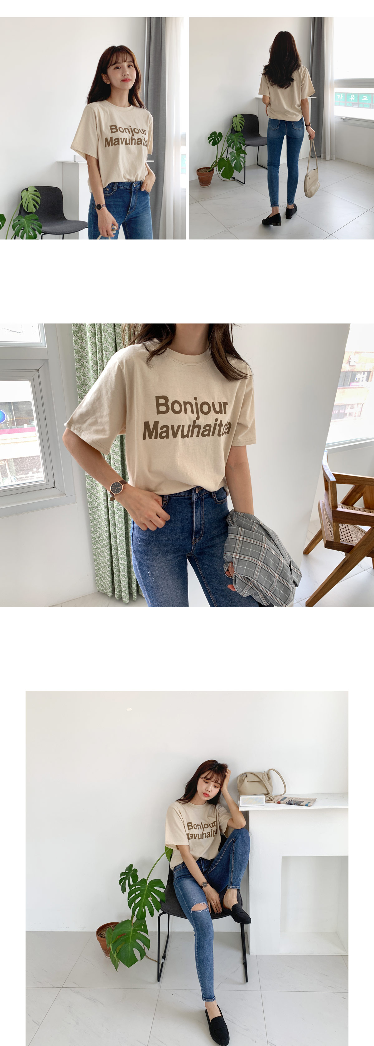 Bonjour半袖Tシャツ・全3色 | DHOLIC | 詳細画像5