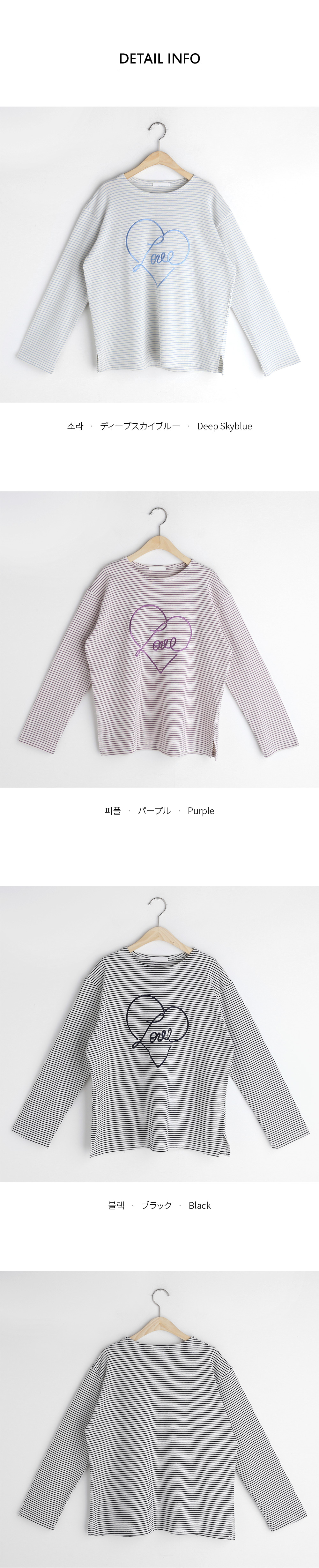 Love刺繍ボーダーTシャツ・全3色 | DHOLIC PLUS | 詳細画像5