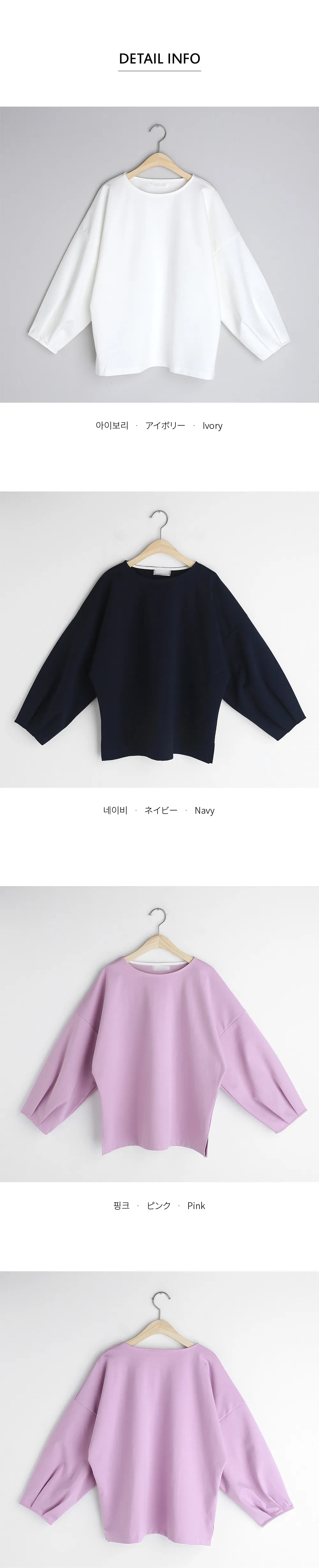 スリーブタックTシャツ・全3色 | DHOLIC PLUS | 詳細画像4