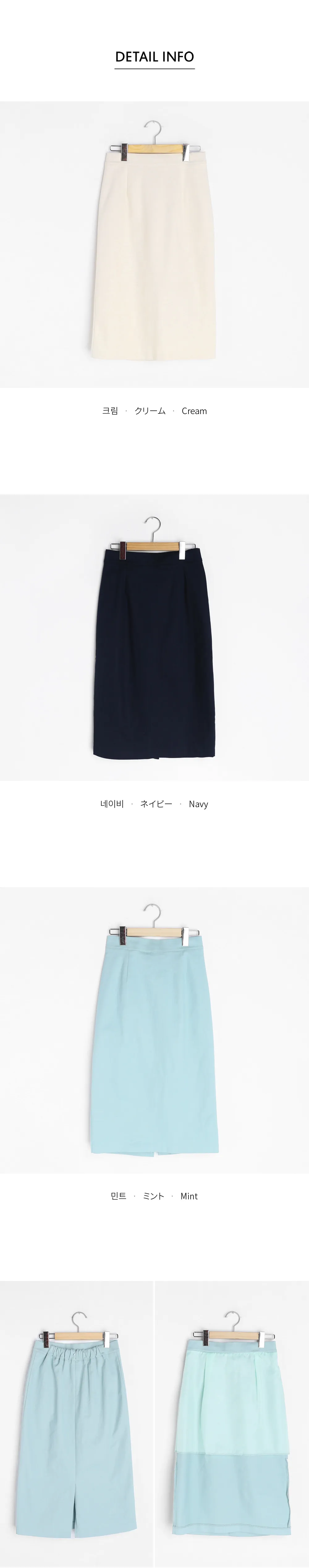 Hラインバックスリットスカート・全3色 | DHOLIC | 詳細画像4