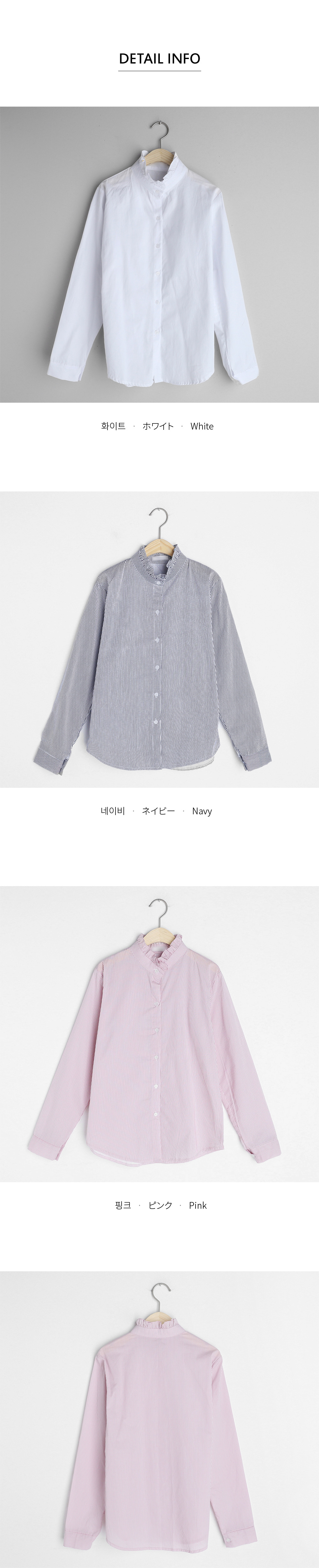 2TYPEネックフリルシャツ・全3色 | DHOLIC | 詳細画像6
