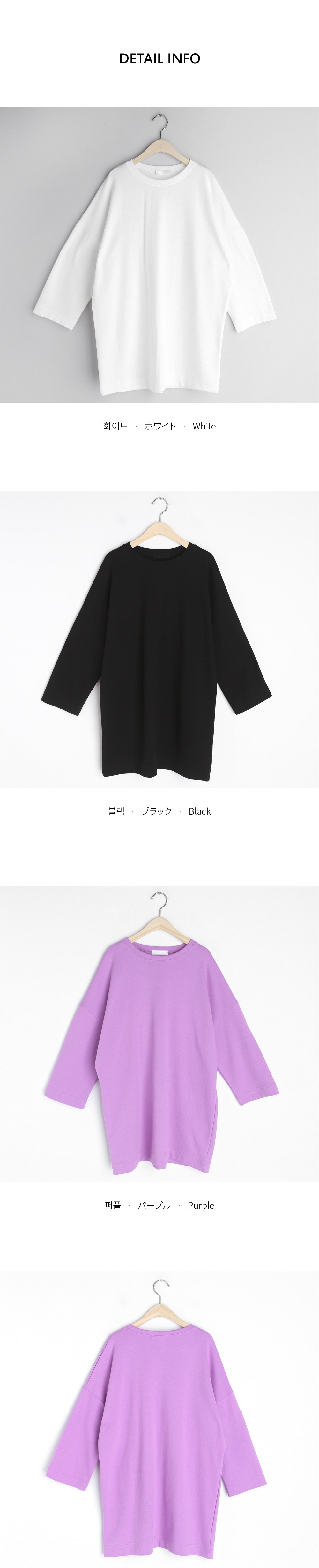 ボクシーフィットロングTシャツ・全3色 | DHOLIC | 詳細画像5