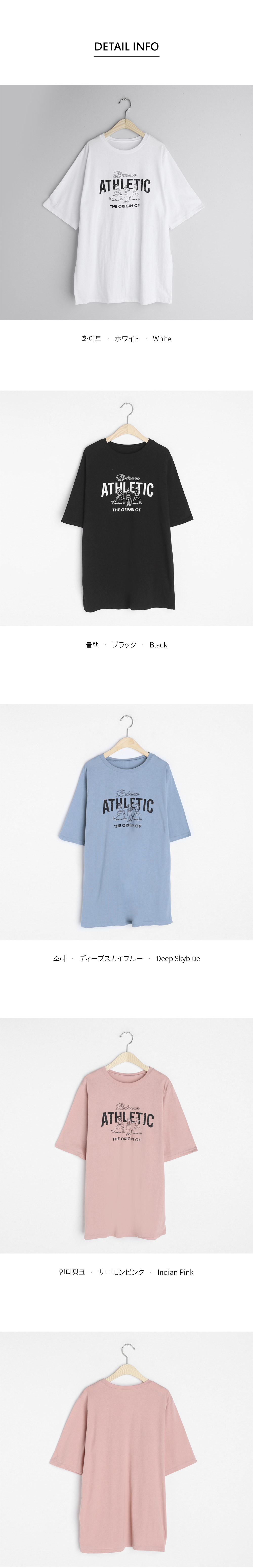 ATHLETICプリントTシャツ・全4色 | DHOLIC | 詳細画像8