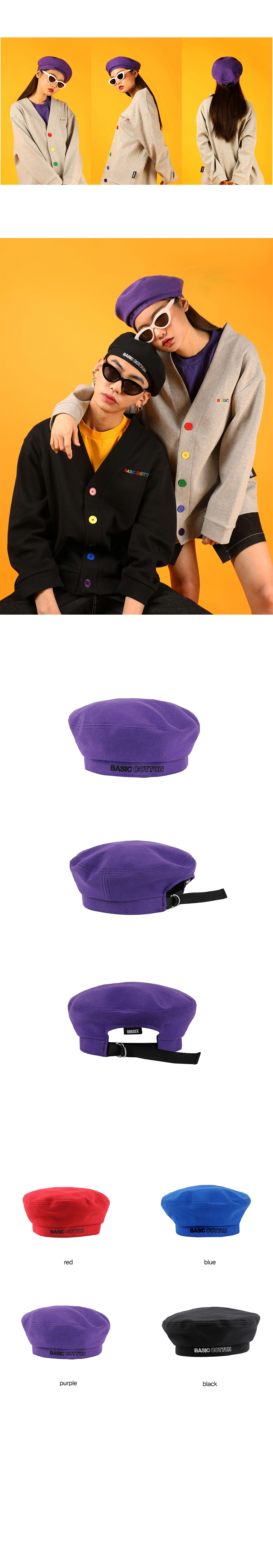 BASIC COTTONロゴベレー帽(パープル) | 詳細画像3