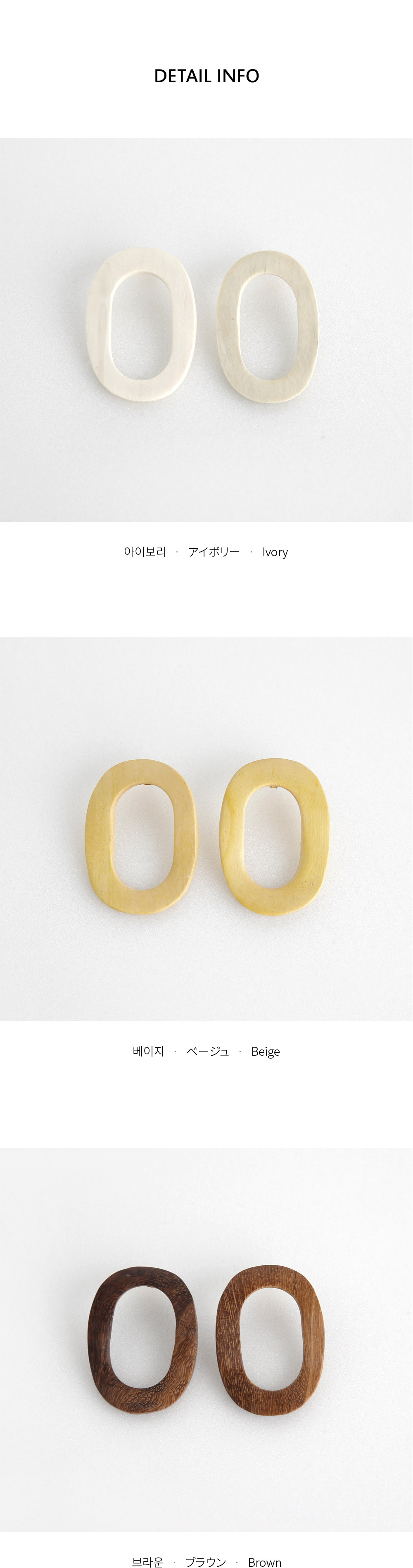 オーバルウッドフレームピアス・全3色 | DHOLIC PLUS | 詳細画像8