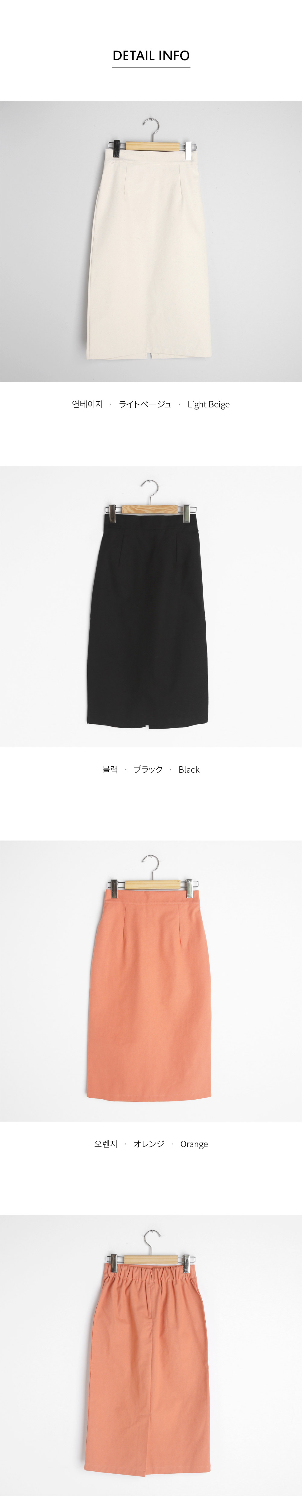 コットンHラインスカート・全3色 | DHOLIC | 詳細画像8