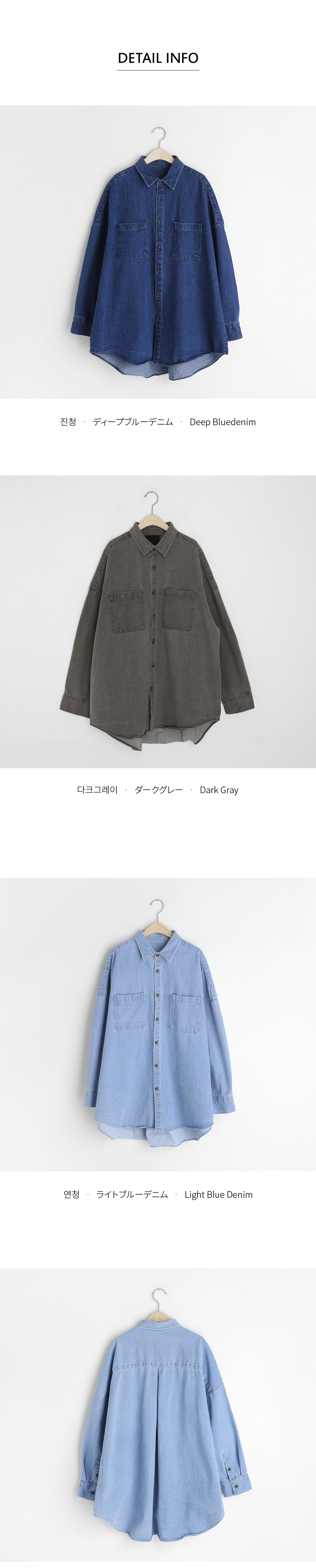 ツーポケットデニムシャツ・全2色 | DHOLIC | 詳細画像6