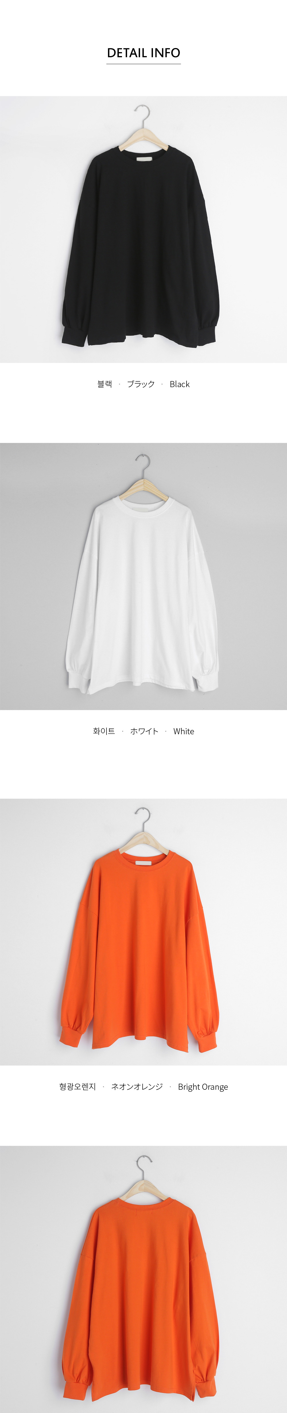 パフスリーブスリットTシャツ・全3色 | DHOLIC | 詳細画像7