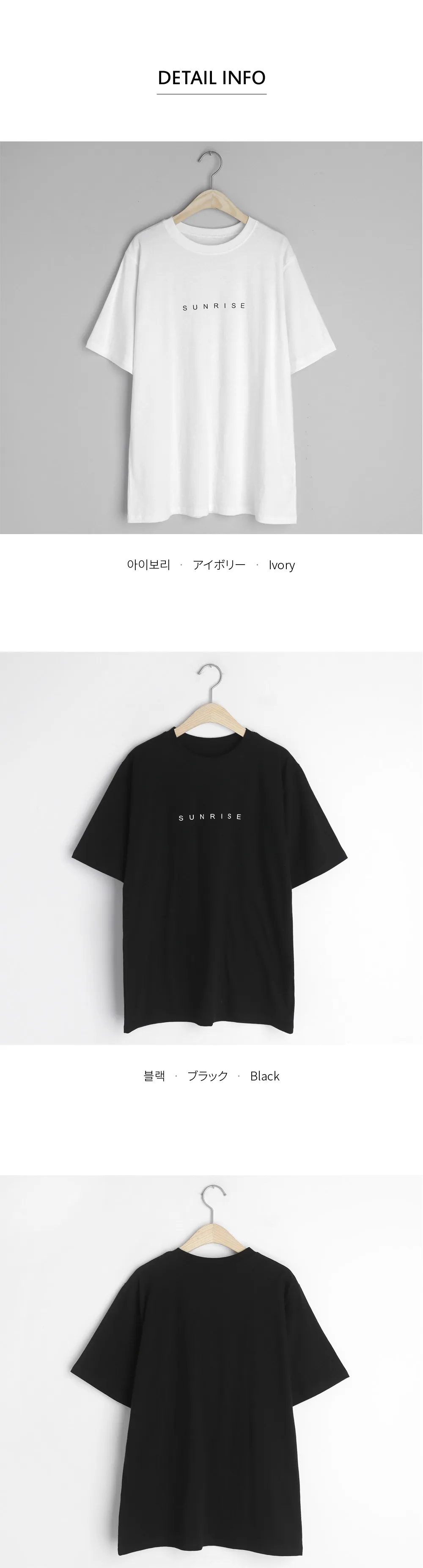SUNRISE半袖Tシャツ・全2色 | DHOLIC | 詳細画像11