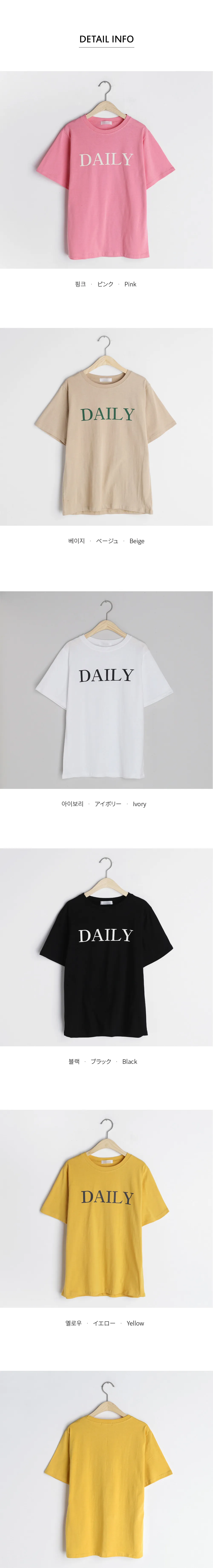 DAILYハーフスリーブTシャツ・全5色 | DHOLIC | 詳細画像8