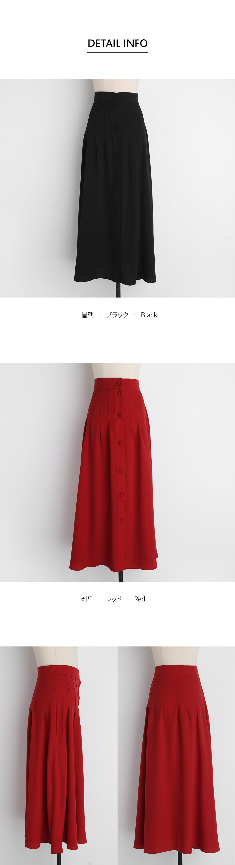 くるみボタンタックAラインスカート・全2色 | DHOLIC PLUS | 詳細画像7