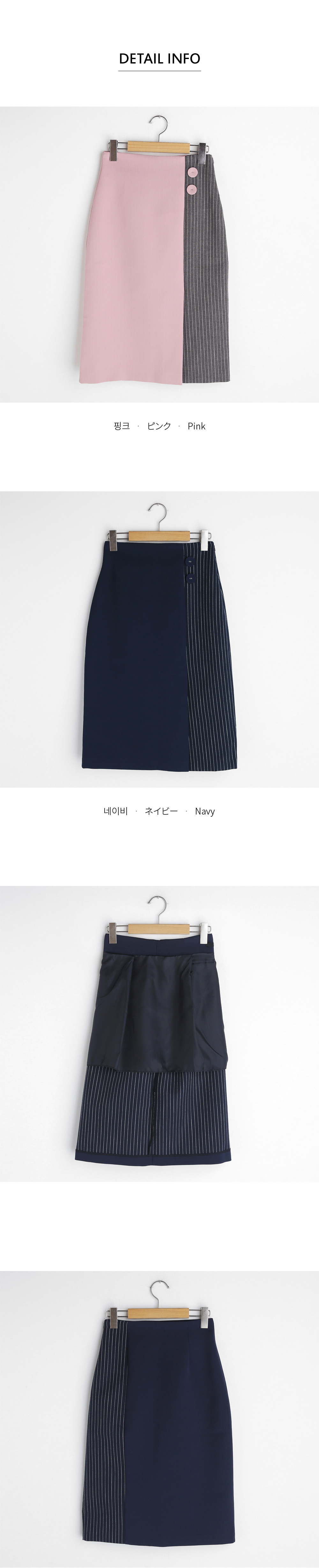 ボタンストライプコントラストスカート・全2色 | DHOLIC PLUS | 詳細画像5