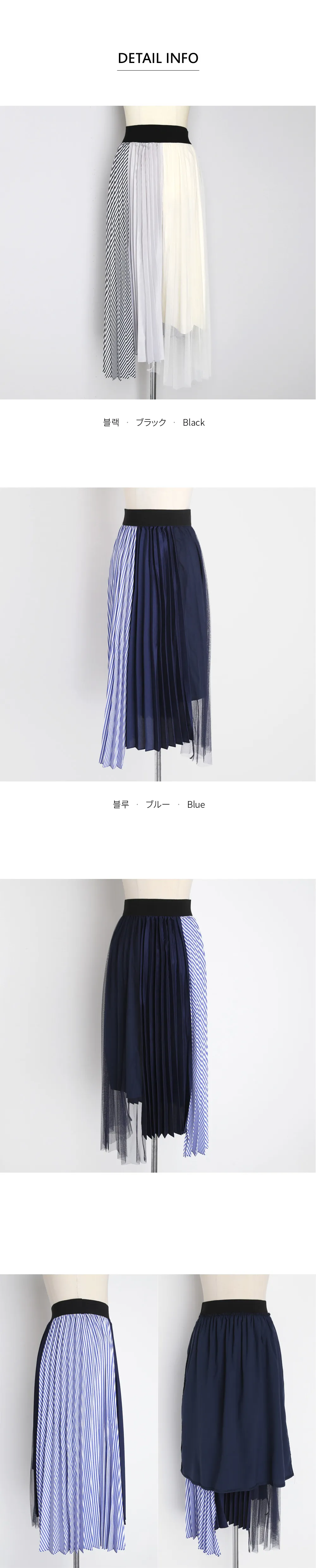 コントラストプリーツスカート・全2色 | DHOLIC | 詳細画像11