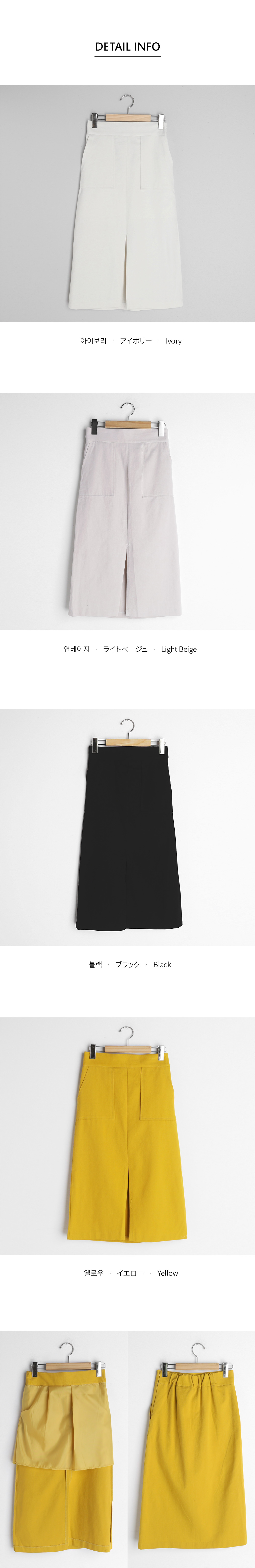 フロントスリットポケットスカート・全4色 | DHOLIC | 詳細画像5