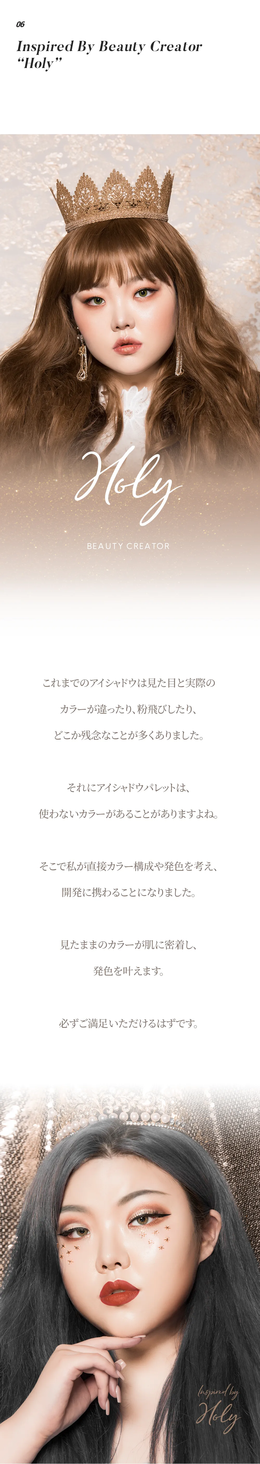 [シュレピ]リジーアイシャドウパレット | 詳細画像7