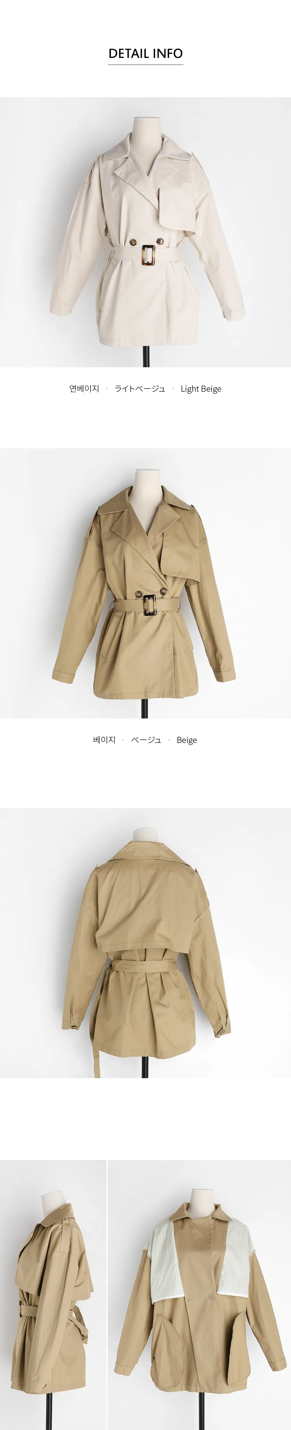 ベルトSETミドルトレンチジャケット・全2色 | DHOLIC | 詳細画像7