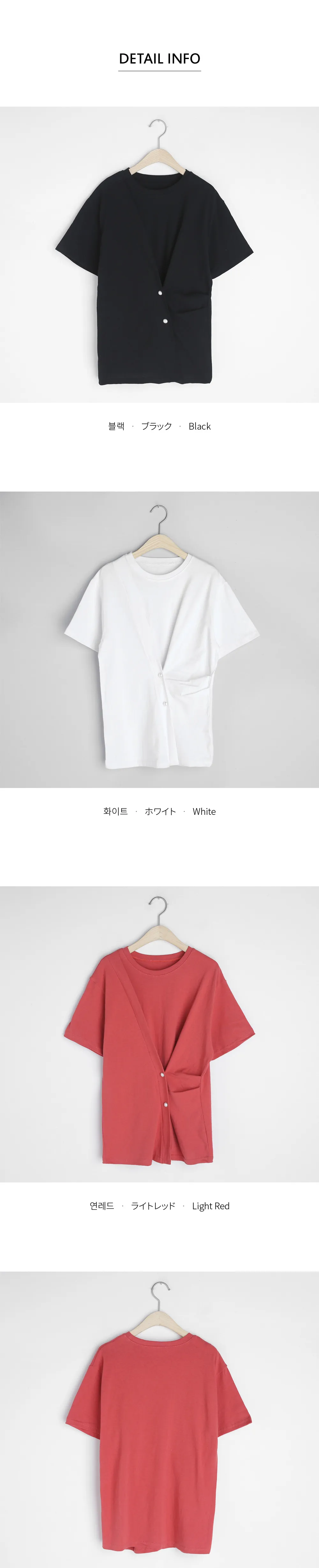 パールボタンタックTシャツ・全3色 | DHOLIC PLUS | 詳細画像6