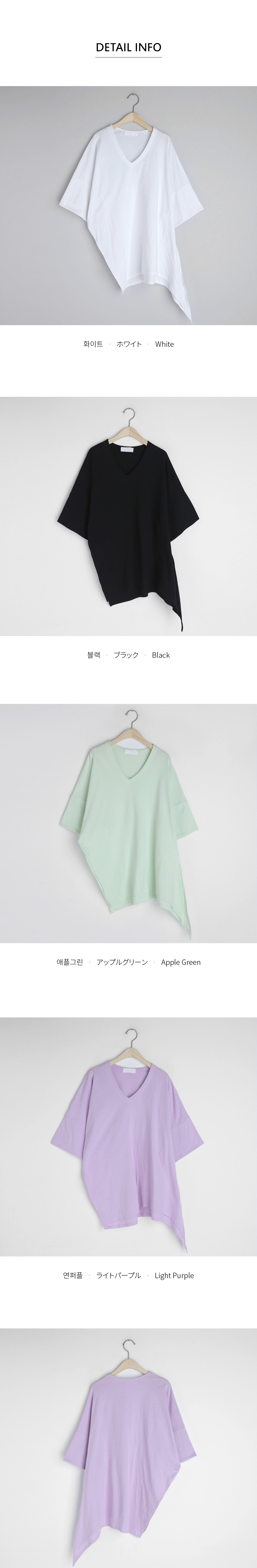 VネックアンバランススリットTシャツ・全4色 | DHOLIC PLUS | 詳細画像6