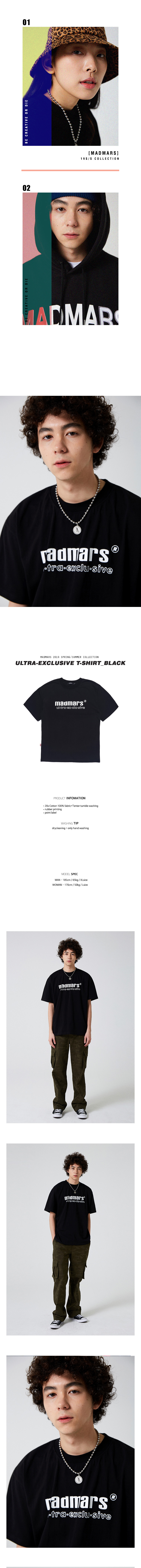 ULTRA-EXCLUSIVEロゴTシャツ(ブラック) | 詳細画像2