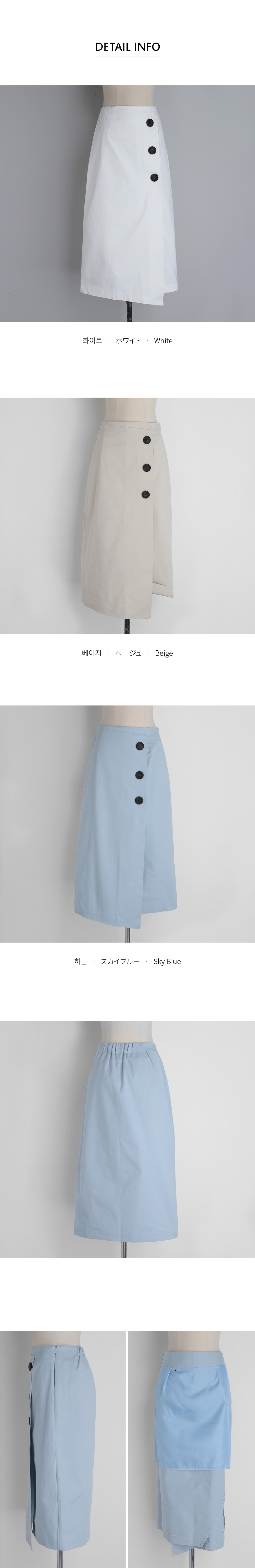 ボタンアンバランスAラインスカート ・全3色 | DHOLIC PLUS | 詳細画像6