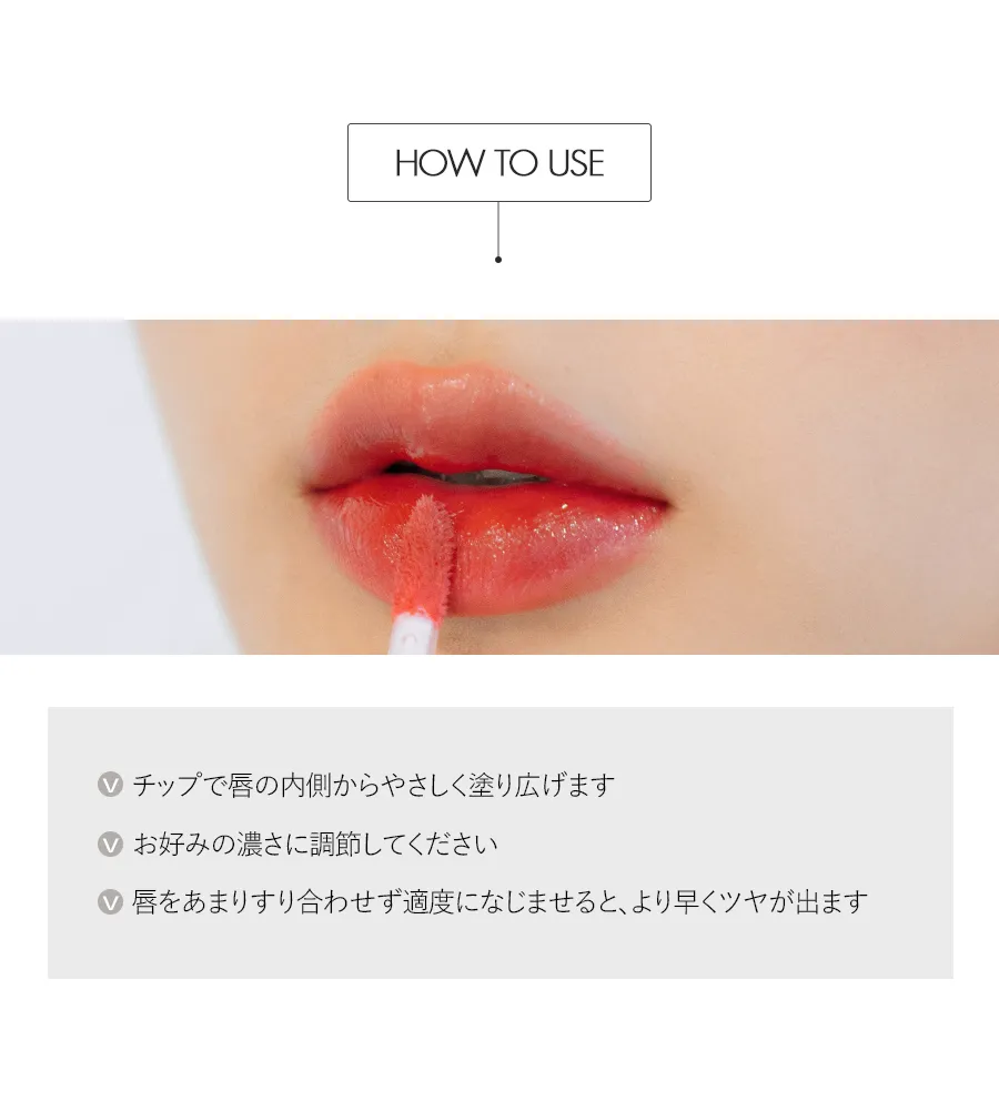 [ロムアンド]ジューシーラスティングティント04ドラゴンピンク | 詳細画像8