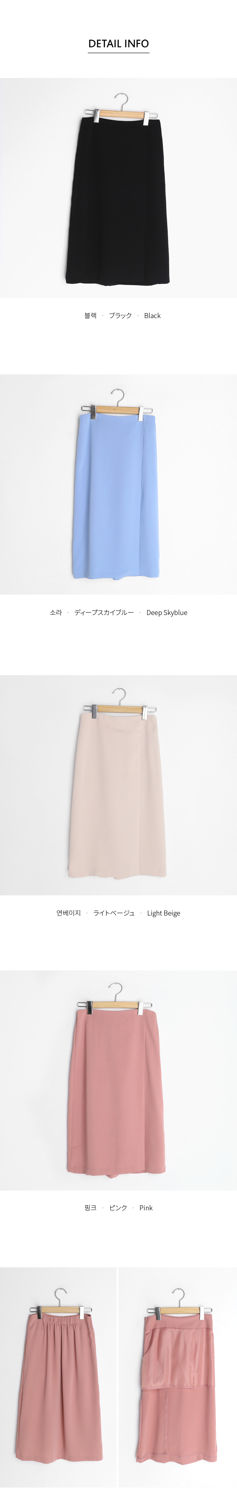 スリットHラインスカート・全4色 | DHOLIC | 詳細画像15
