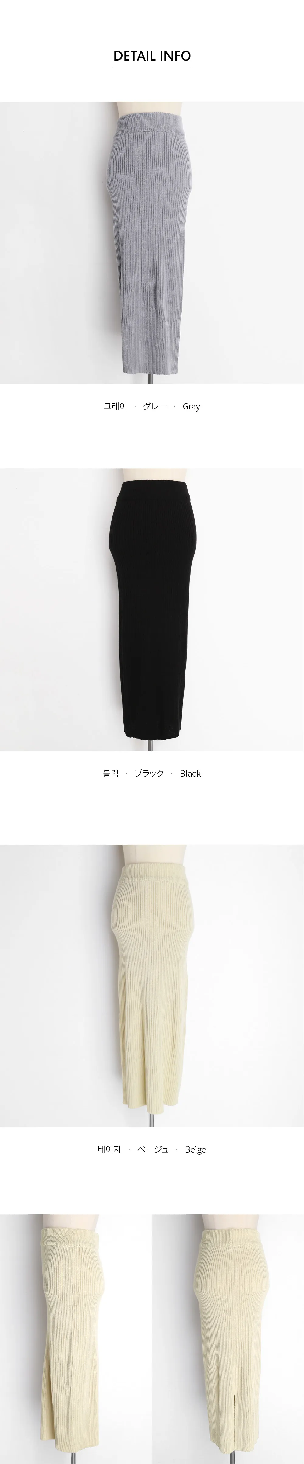 リブニットロングスカート・全3色 | DHOLIC | 詳細画像6