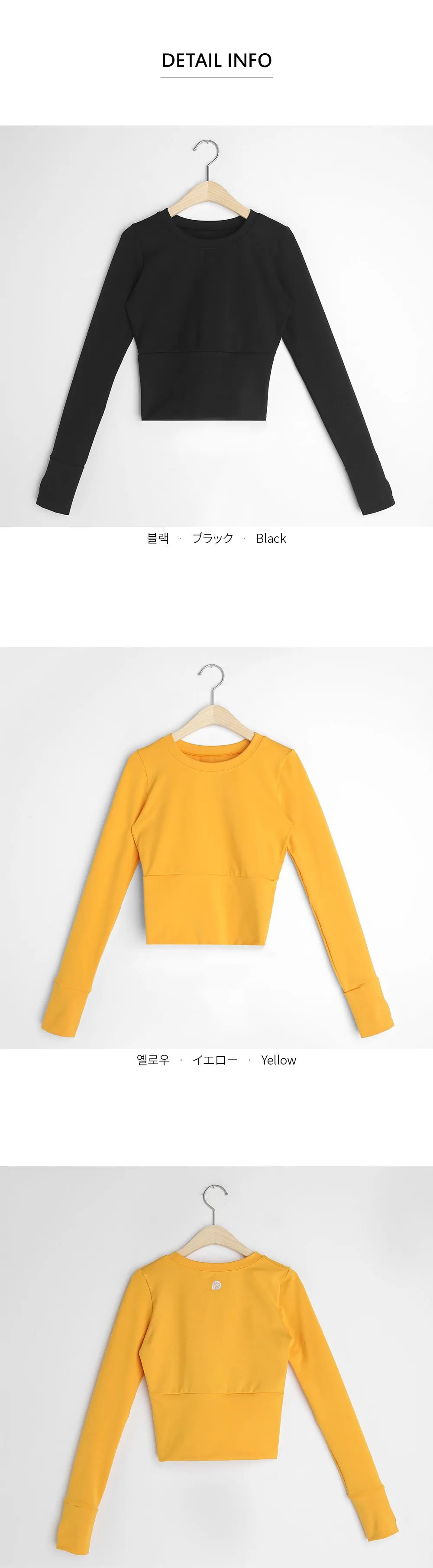 クロップドフィンガーホールTシャツ・全2色 | DHOLIC | 詳細画像6