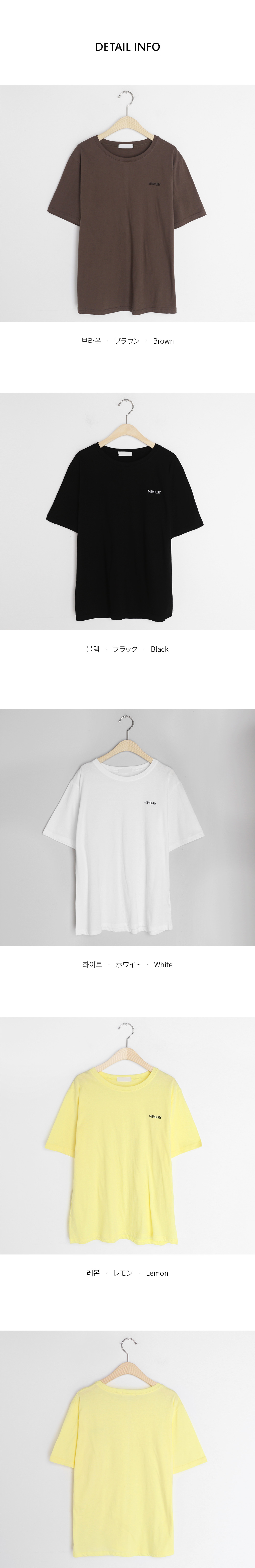 MERCURYハーフスリーブTシャツ・全4色 | DHOLIC | 詳細画像7