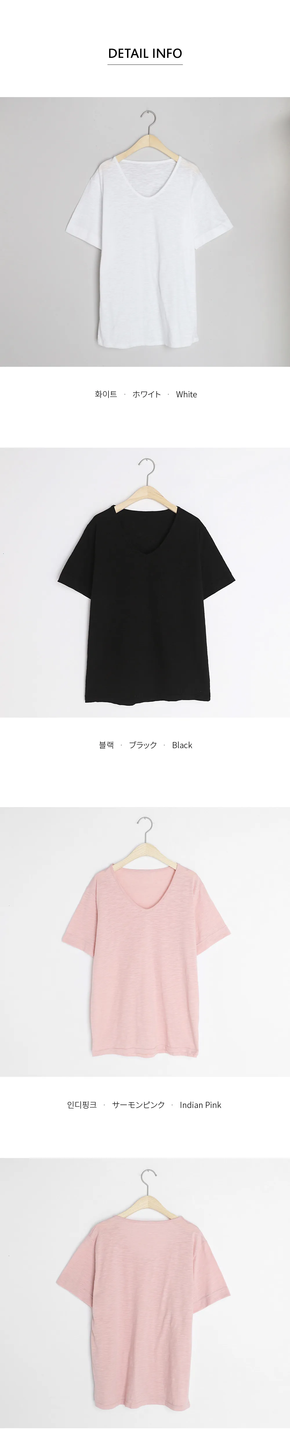 ショートスリーブUネックTシャツ・全3色 | DHOLIC | 詳細画像6