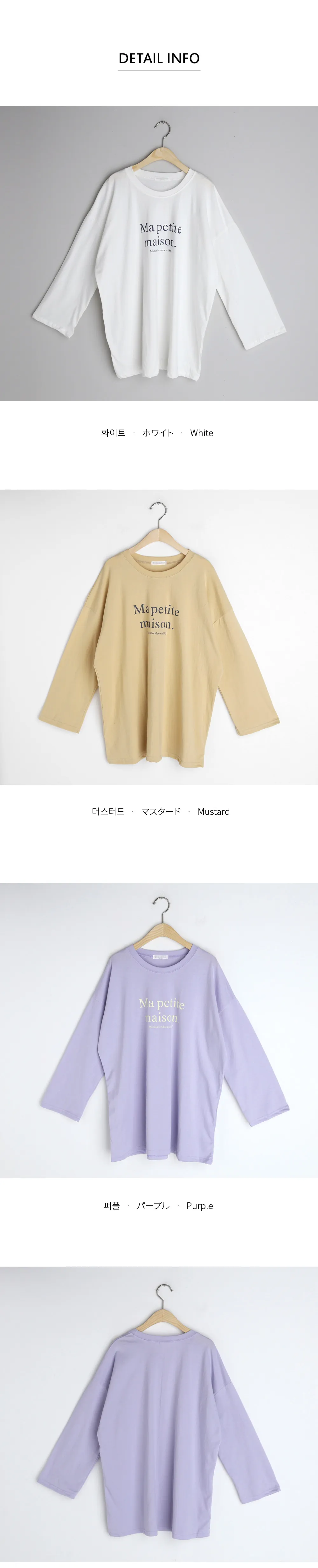 maisonルーズTシャツ・全3色 | DHOLIC | 詳細画像9