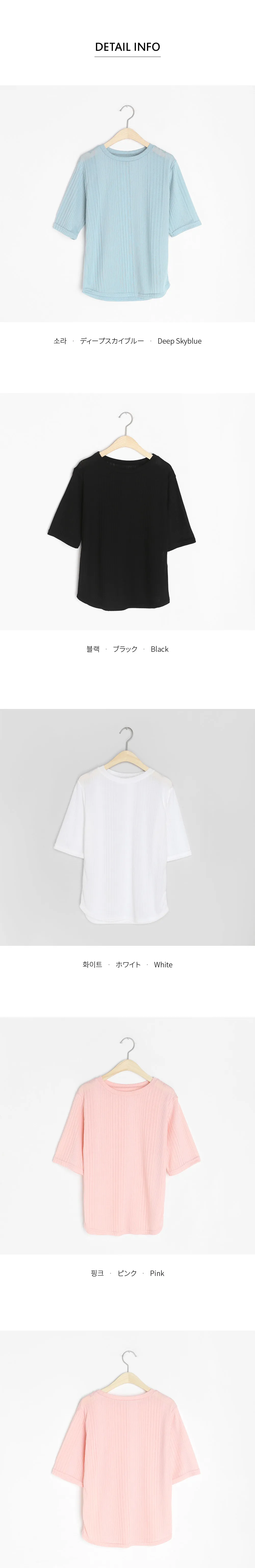 マルチリブ半袖Tシャツ・全4色 | DHOLIC PLUS | 詳細画像8