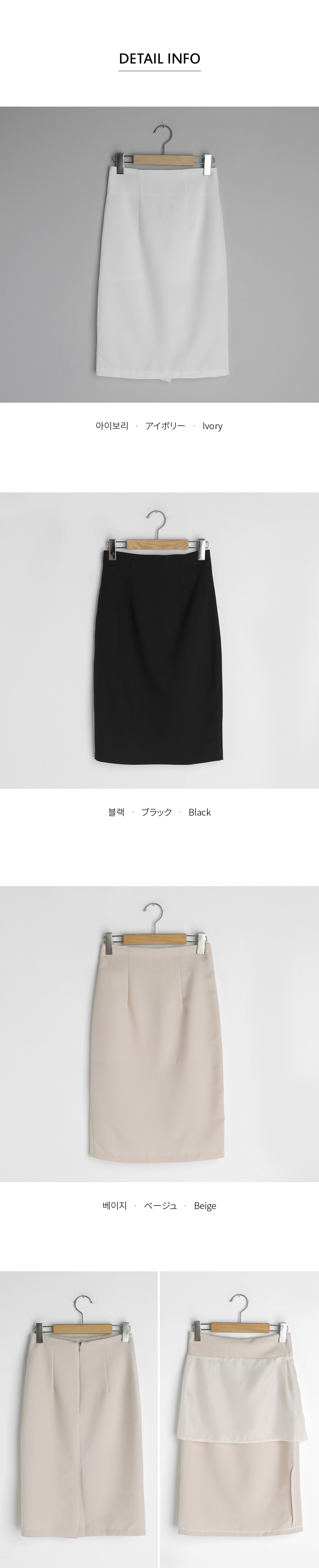 バックスリットHラインスカート・全3色 | DHOLIC | 詳細画像5