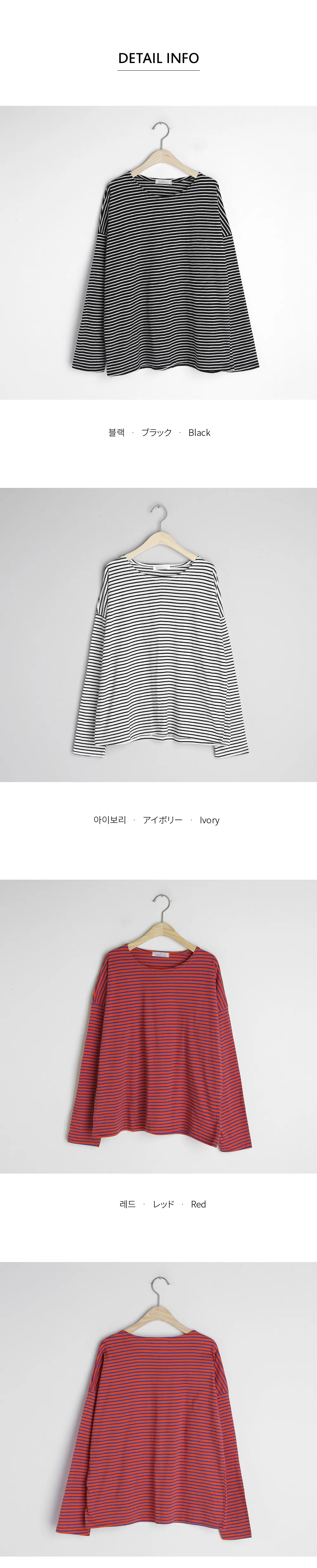 ボーダーコットンTシャツ・全3色 | DHOLIC | 詳細画像11