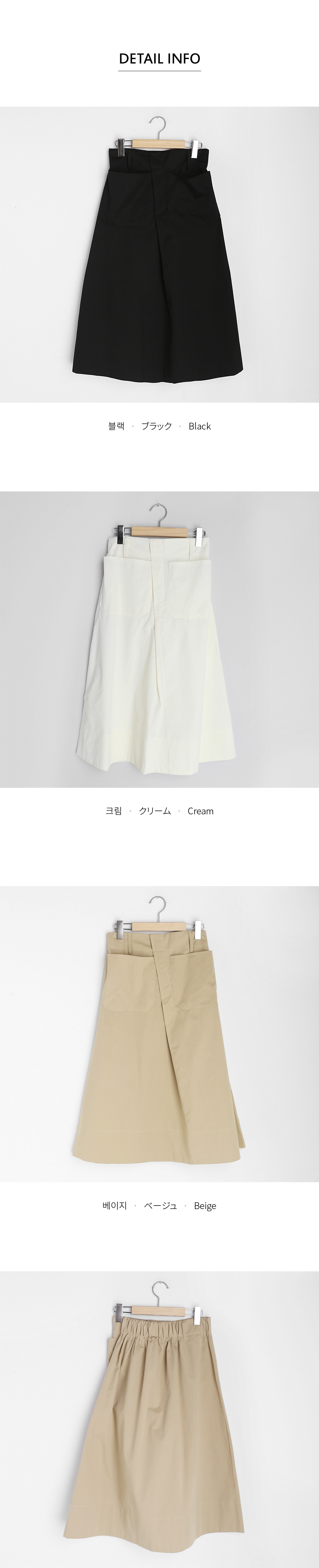 アウトポケットAラインスカート・全3色 | DHOLIC PLUS | 詳細画像6