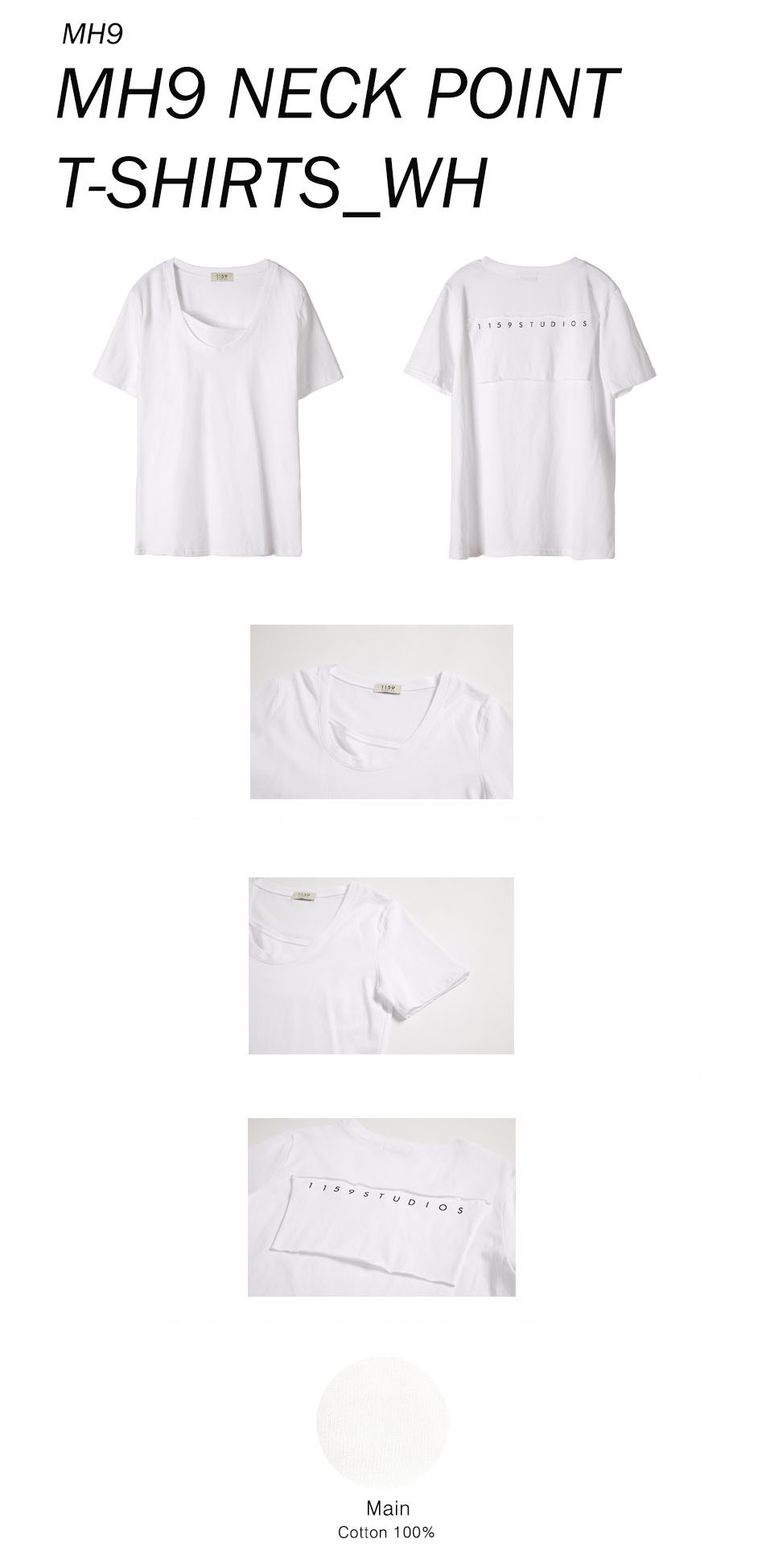 ネックポイントTシャツ(ホワイト) | 詳細画像3