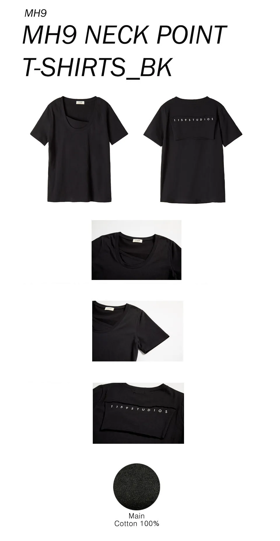 ネックポイントTシャツ(ブラック) | 詳細画像3