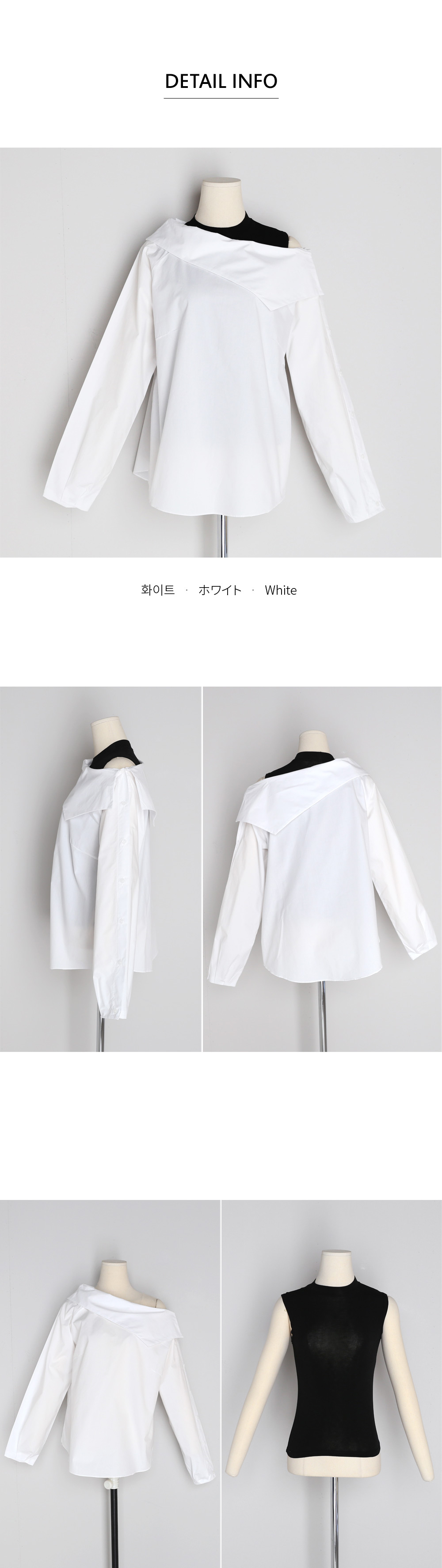 スリーブレスSETアンバランスカラーシャツ・全1色 | DHOLIC | 詳細画像4