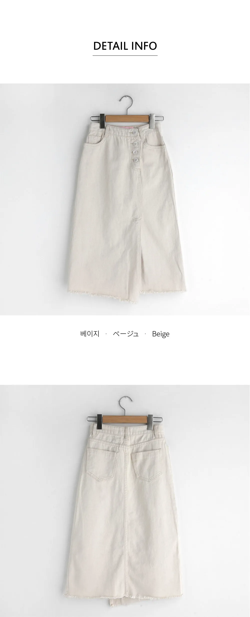 ボタンフライスリットスカート・全1色 | DHOLIC | 詳細画像4