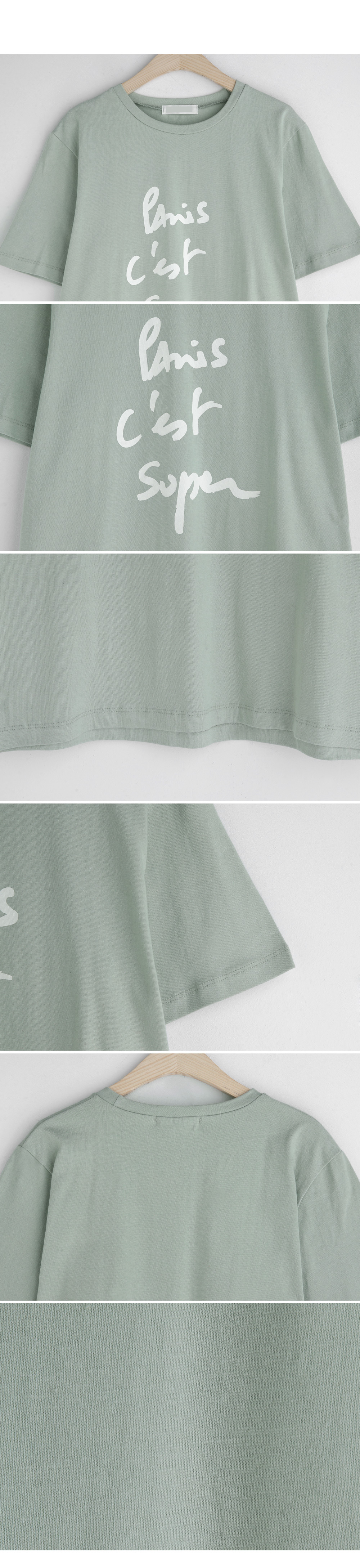 レタリングショートスリーブTシャツ・全4色 | DHOLIC | 詳細画像7