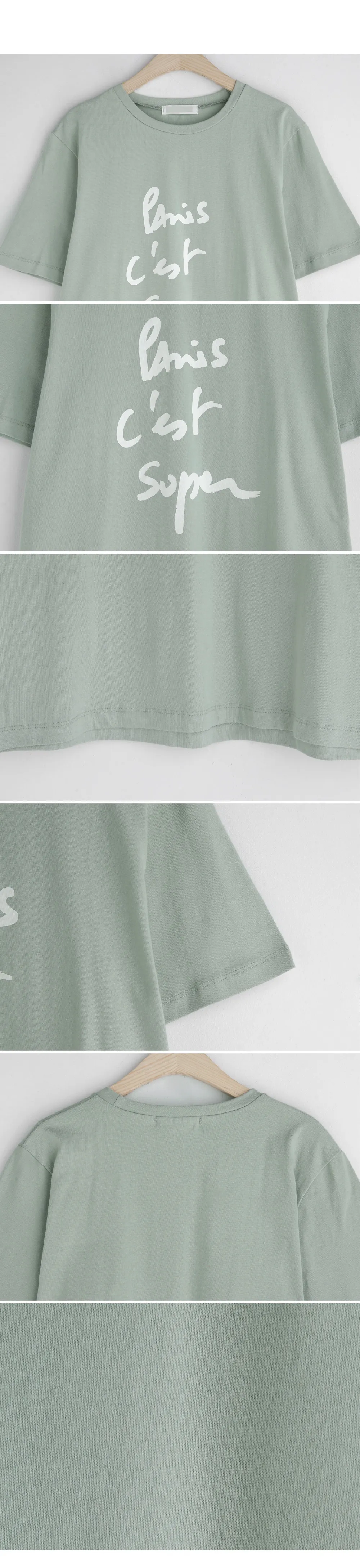 レタリングショートスリーブTシャツ・全4色 | DHOLIC | 詳細画像7