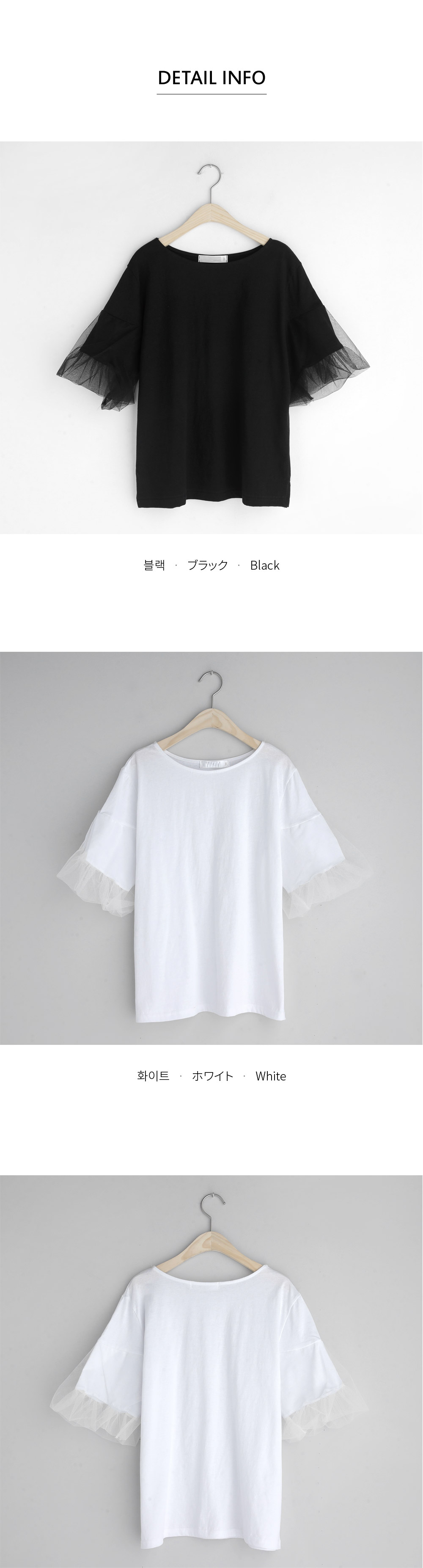 メッシュショートスリーブTシャツ・全2色 | DHOLIC | 詳細画像5