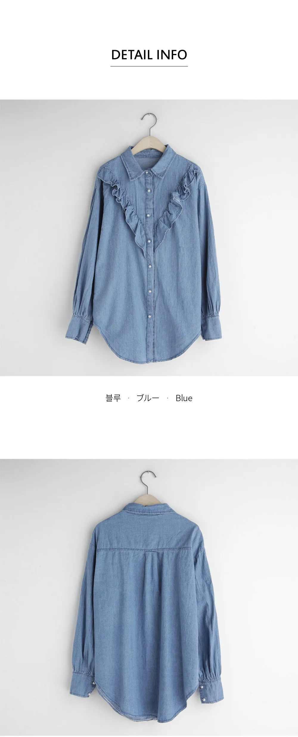 フリルパールボタンデニムシャツ・全1色 | DHOLIC | 詳細画像7