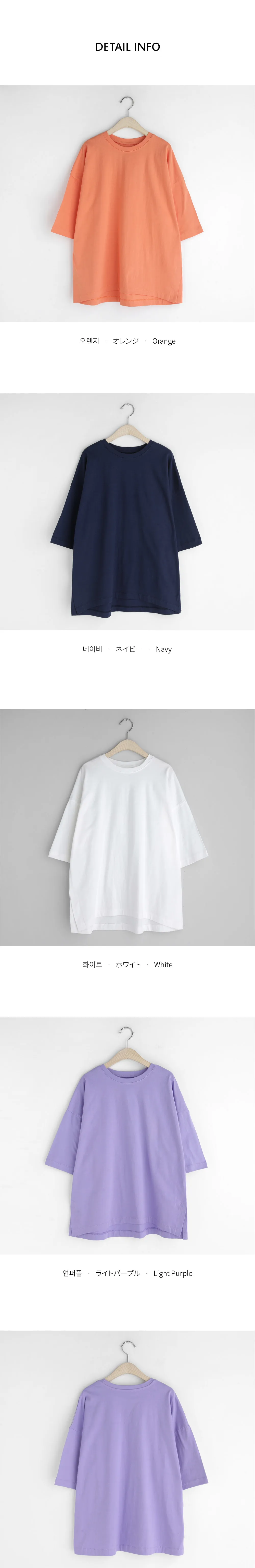 ハーフスリーブスリットボクシーTシャツ・全4色 | DHOLIC | 詳細画像6