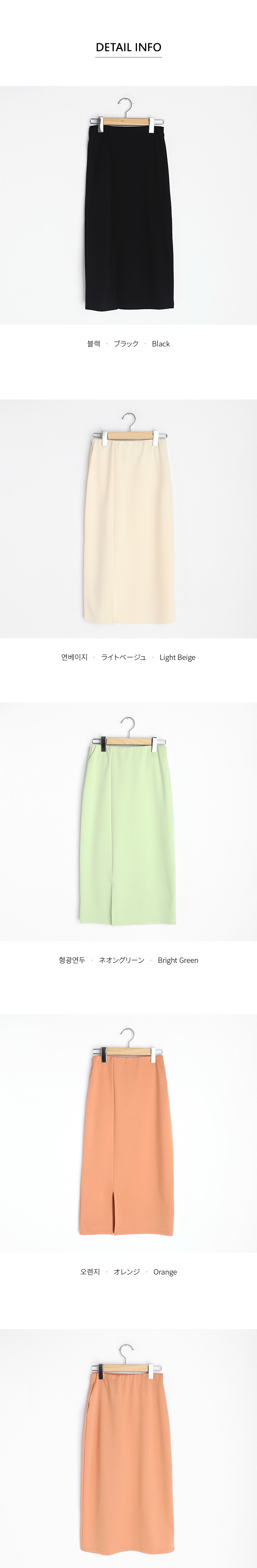 Hラインロングスリットスカート・全4色 | DHOLIC | 詳細画像7