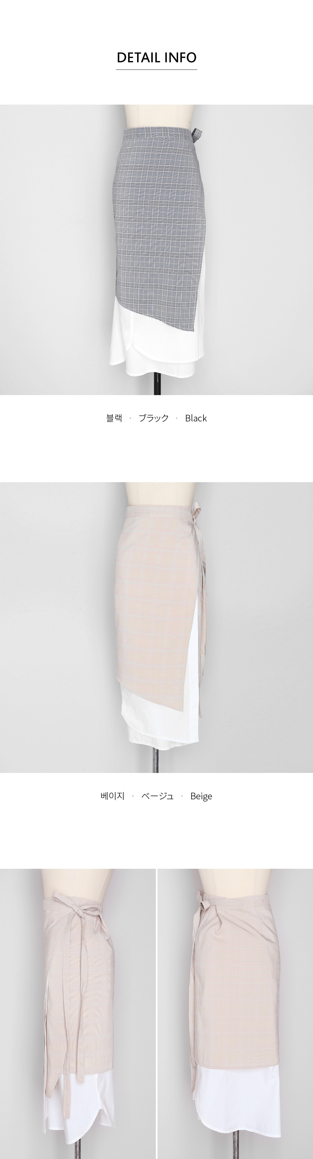 チェックレイヤードラップスカート・全2色 | DHOLIC PLUS | 詳細画像5