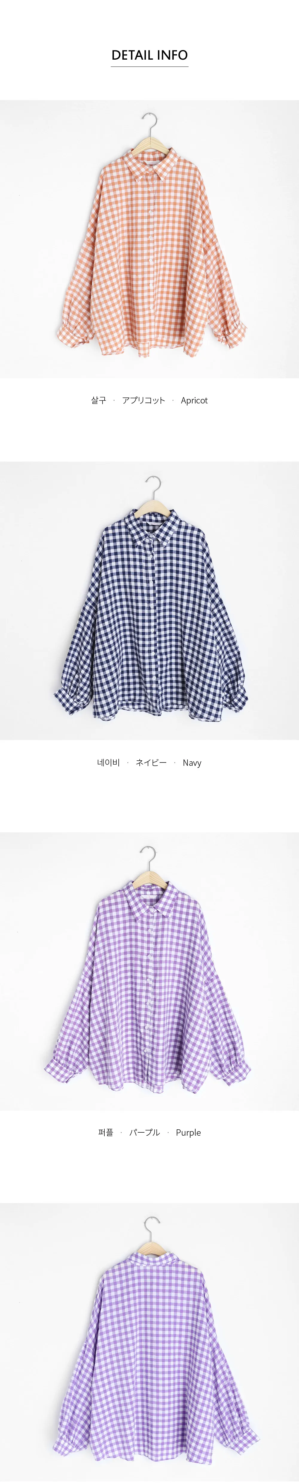 ギンガムチェックパフスリーブシャツ・全3色 | DHOLIC | 詳細画像5