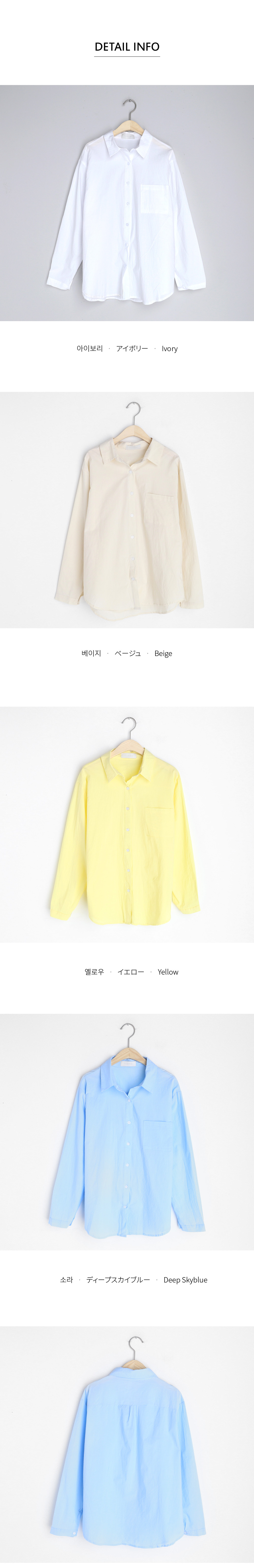 ライトカラーワンポケットシャツ・全4色 | DHOLIC | 詳細画像8