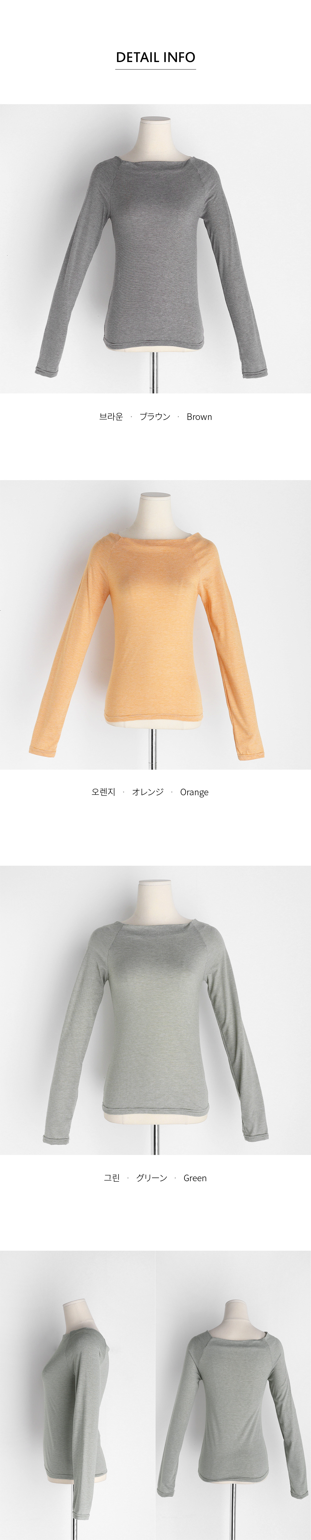 ラグランスリーブスリムボーダーTシャツ・全3色 | DHOLIC | 詳細画像6