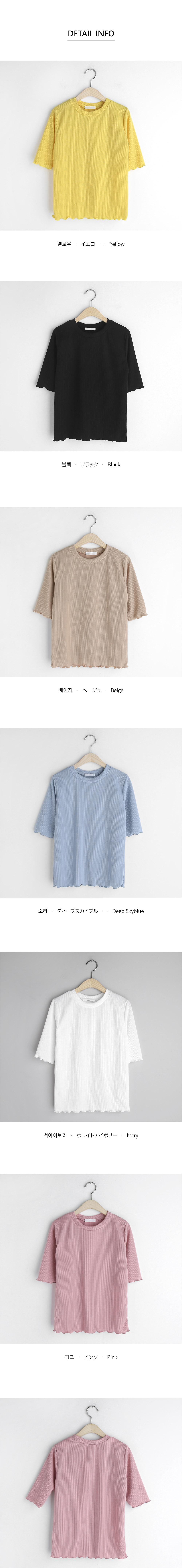 リブウェーブヘム半袖Tシャツ・全6色 | DHOLIC | 詳細画像12
